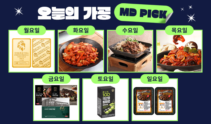 12월의 MD PICK ~!