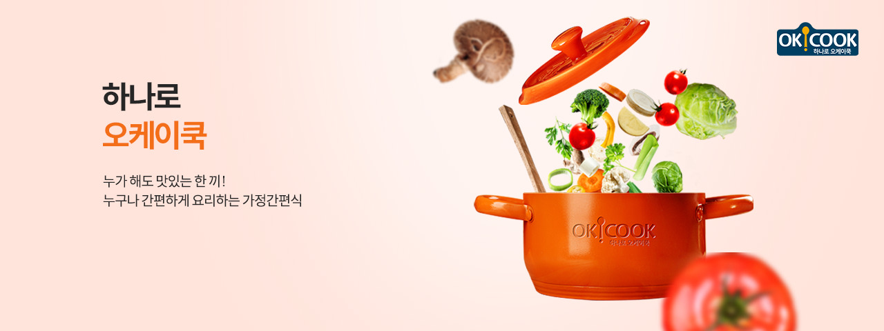 OKCOOK