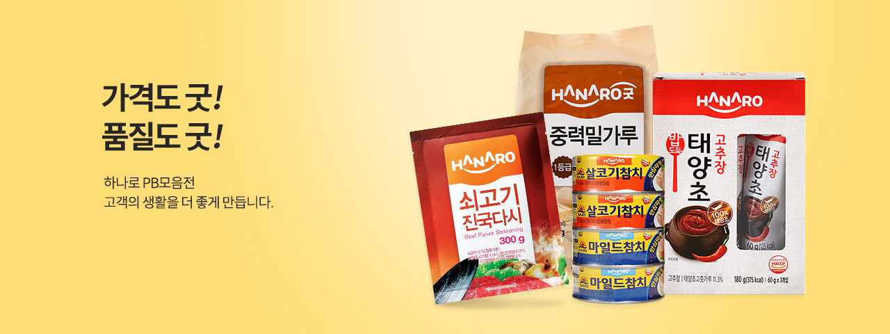 PB상품관
