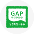 GAP전용관