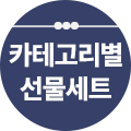 카테고리별