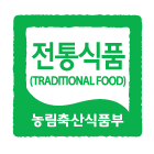 전통식품품질인증