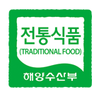 수산전통식품 품질인증