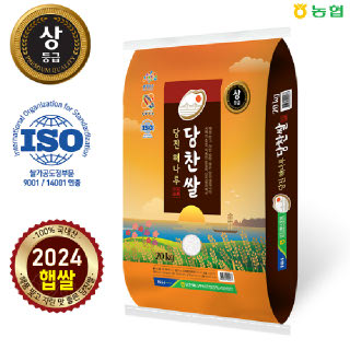 [당진해나루농협]당진해나루 당찬쌀 20kg 혼합 상등급 24년산