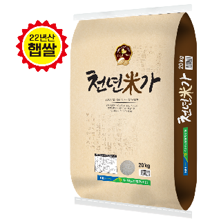 [유가농협] 천년미가20kg/ 찹쌀이 섞여 찰진쌀/14시 이전 주문시 당일발송