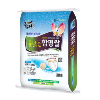 농협 물맑은함평쌀(혼합) 20kg,2022년산