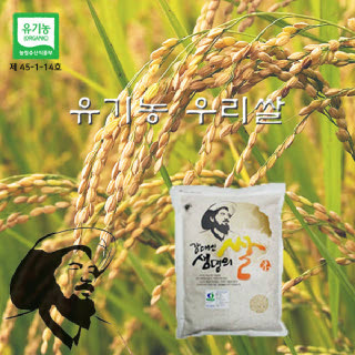 유기농 강대인생명의쌀 백미 5kg