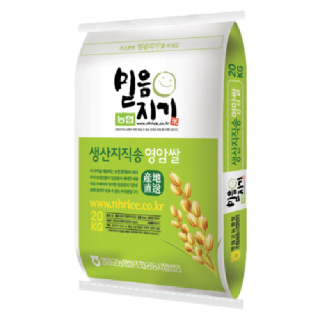 [팔도쌀-전남]영암군농협 믿음지기 영암쌀(혼합) 20kg, 2022년산