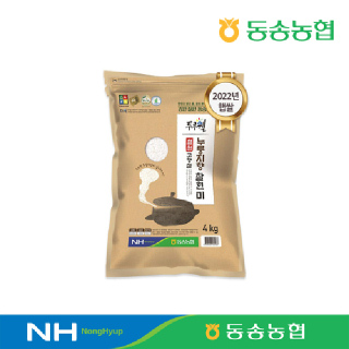 동송농협 직송 22년산 찹쌀현미 누룽지향찰현미4kg