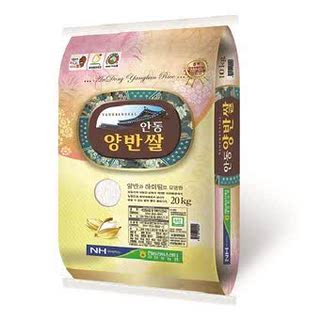 농협 안동양반쌀(영호진미), 20kg, 2022년산