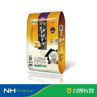 [당진시농협쌀조공] 2022년 햅쌀 당진  해나루쌀 20kg(당일도정)