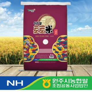 [원주시농협쌀] 25년산 원주쌀 토토미 삼광 20kg