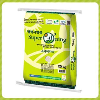 [평택 안중농협] 슈퍼오닝쌀(고시히카리) 20kg 25년산