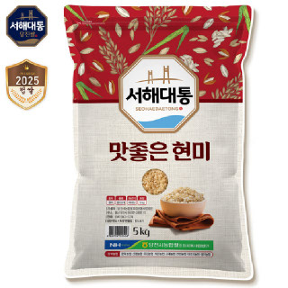 [현미/출고당일도정] 2025년햅쌀 맛좋은 현미 5kg (당진해나루/당진시농협쌀조합)