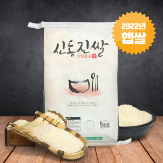 농협 영광군 신동진쌀(햅쌀)10kg,22년산