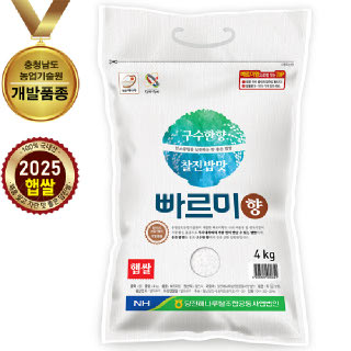 [당진해나루농협] ★25년 햅쌀★ 빠르미향 4kg
