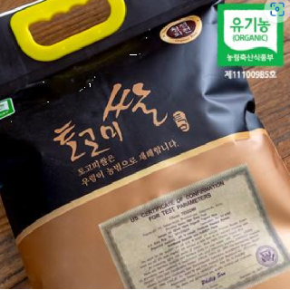 [토고미마을] 유기농쌀4kg/백미,현미,오분도미
