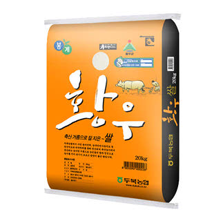 [두북농협] 봉계황우쌀 20kg 