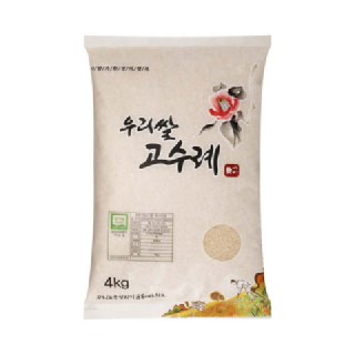 (20년산)우리쌀고수례 유기농백미4kg