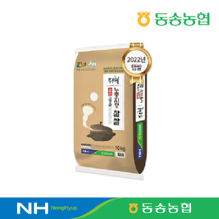 동송농협 직송 22년산 찹쌀 누룽지향찰쌀10kg