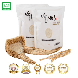 (현미)누룽지향 가득한 유기농 현미 백세미 1kg