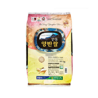 농협하나로마트 서안동농협 양반쌀 10kg (2022년산)