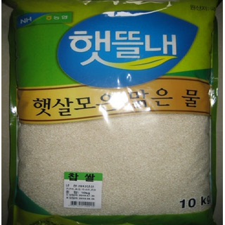 [남보은농협] 햇뜰내 찹쌀 10kg (2022년산)