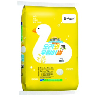 곡성농협 유기농 7분도미(새청무)20kg,2024년산