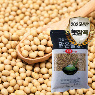 [대숲맑은물애] 25년산 밭에서 나는 고기 대두 백태 5kg