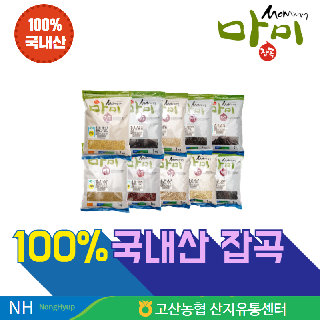 [완주 고산농협] 마미 잡곡 24종 골라담기(2021년~2022년산, 국내산)