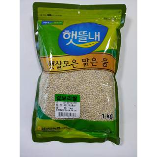 [남보은농협] 햇뜰내 겉보리쌀 1kg (2022년산)