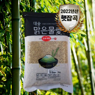 [대숲맑은물애_22년산햇곡] 쫀득하고 구수한 맛이 일품인 찰보리쌀 5kg
