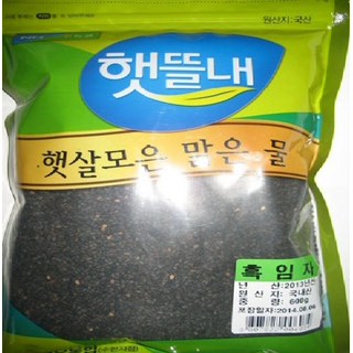 [남보은농협] 햇뜰내 흑임자600g (2022년산)