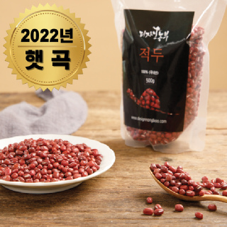 [디자인농부] 팥(적두) (500g/1kg)