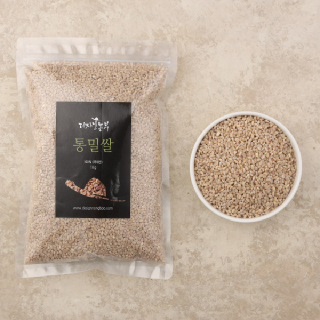 [디자인농부] 통밀쌀 (1kg)