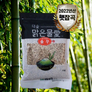 [대숲맑은물애_22년산햇곡] 한약재로 사용되는 풍부한 단백질 공급원 율무 1kg