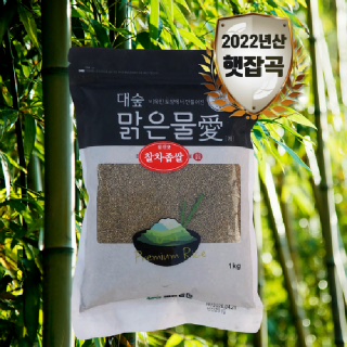 [대숲맑은물애_22년산햇곡] 무기질을 보충하기 좋은 곡식 찰차좁쌀 1kg