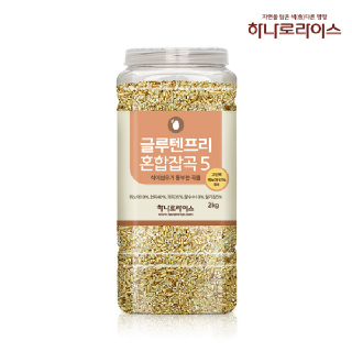 [하나로라이스] 고단백 퀴노아 장건강 글루텐프리 소화잡곡5 대용량2kg