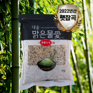 [대숲맑은물애_22년산햇곡] 영양소를 보충하기 위한 15가지 영양잡곡 혼합15곡 2kg
