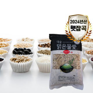 [대숲맑은물애] 24년산 15가지 영양잡곡 혼합15곡 5kg