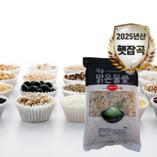 [대숲맑은물애] 25년산 15가지 영양잡곡 혼합15곡 5kg