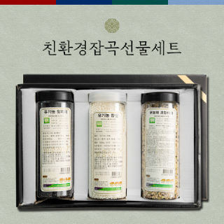 오창농협 친환경잡곡선물세트2호