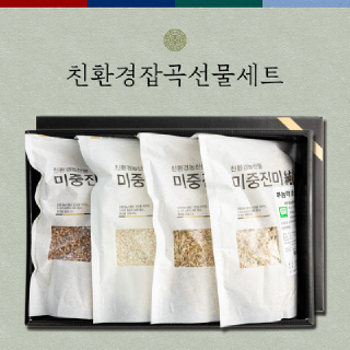 오창농협 친환경잡곡선물세트1호