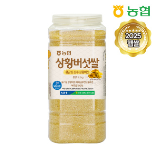 농협[하나로라이스]상황버섯쌀 2.2kg, 대용량 무료배송