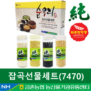 [금촌농협] 잡곡선물세트 중4종(7470)