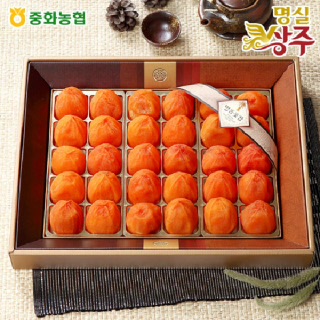 [중화농협] 명실상주 건시 선물세트 1.5kg(30개)