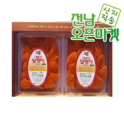 (전남오픈마켓/협성농산)대봉감말랭이500g/300g