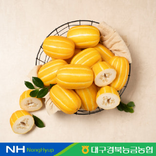 [대경사과원예농협] 봄 제철 과일! 성주 참외 2.5kg (정품 : 7-10과/가정용 : 6-13과)