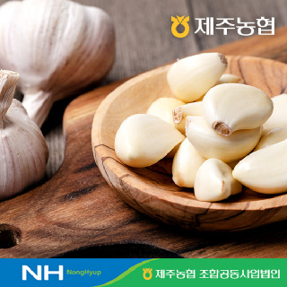 [제주농협]햇 깐마늘 2.5kg (특)