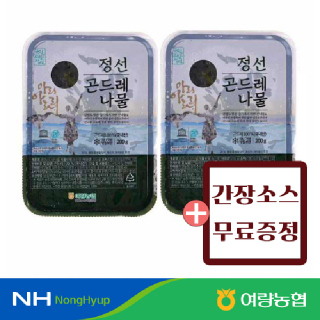 [여량농협] 강원도 정선 냉동 곤드레 200g*2팩(소스증정)